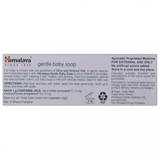 HIMALAYA GENTLE BABY SOAP 125G 